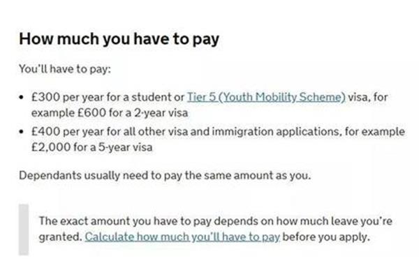 申请英国签证的流程和费用是什么?在英国学习的费用