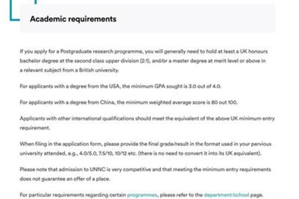 诺丁汉大学含有大量黄金中外合资研究生招生有哪些?