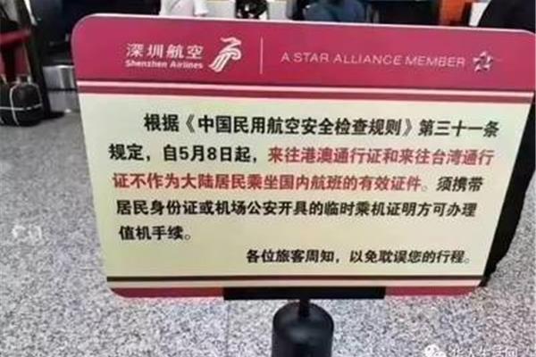 非深户可以自签吗,罗湖口岸可以续签港澳通行证吗?