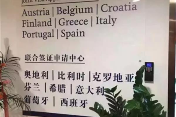 求助,紧急情况,关于英国签证中心,我可以在Xi申请德国签证吗?