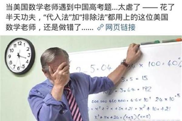 不出国考雅思托福有什么用?没有托福,你可以出国读大学