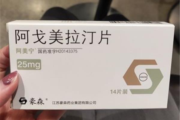 evus用中文注册并在线申请evus需要多长时间?