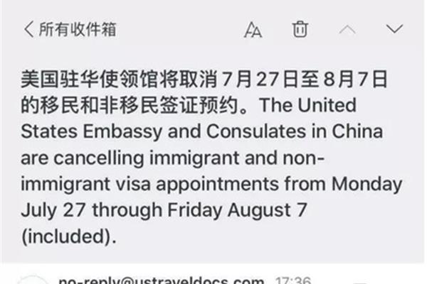 我能在哪里得到美国签证?普通人去美国需要什么条件?