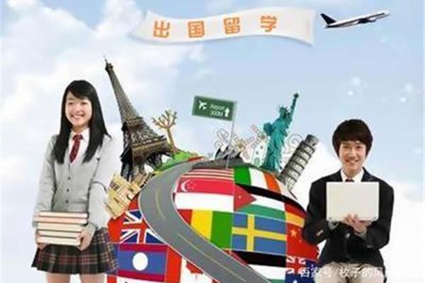 孩子多大可以出国留学