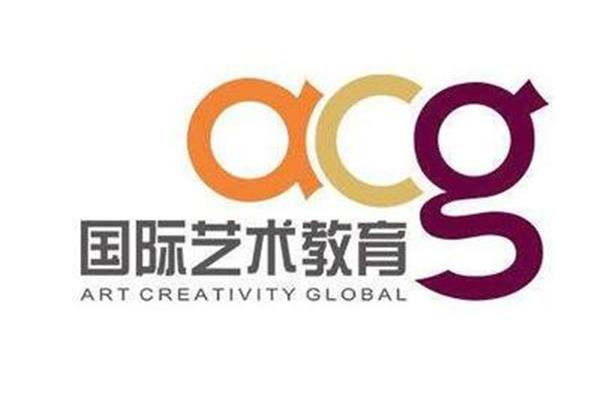 Acg艺术留学培训,acg艺术留学教育中心