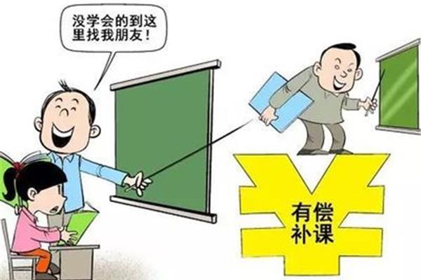 出国留学补课机构,放心海外留学机构课程收费标准