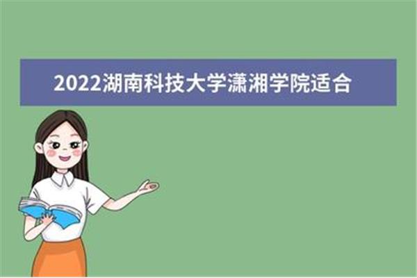 中专专业有哪些适合女生,大学专业有哪些适合女生