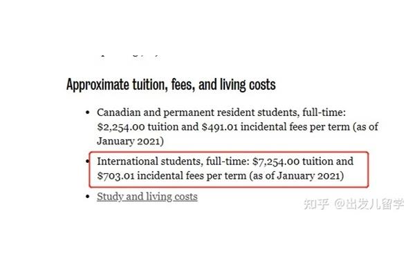 去加拿大滑铁卢大学留学怎么样?去加拿大留学一年需要多少钱?