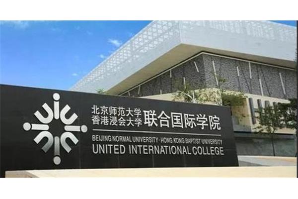 一年制硕士免试入学,香港最好的艺术大学