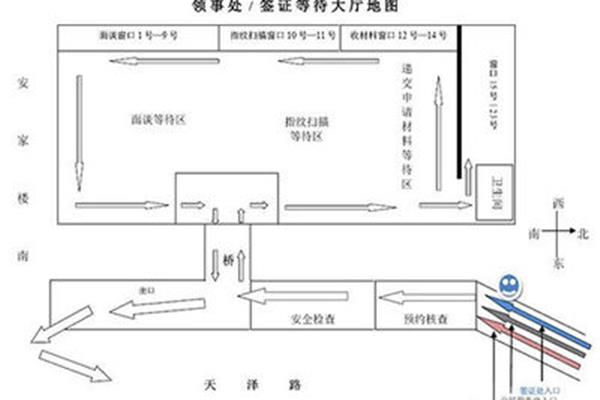 美国驻广州领事馆签证中心电话号码,美国驻广州领事馆签证办公室地址