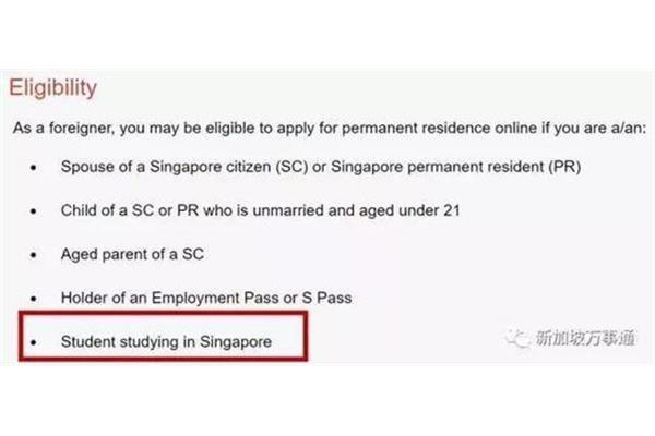 获得新加坡绿卡的要求是什么,以及新的澳大利亚配偶移民政策?