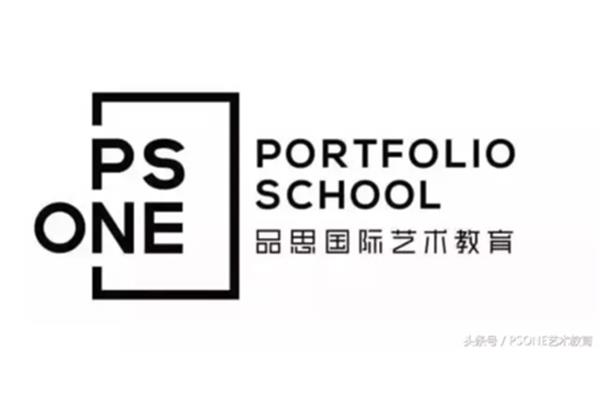 思远国际艺术留学及艺术留学培训机构排名