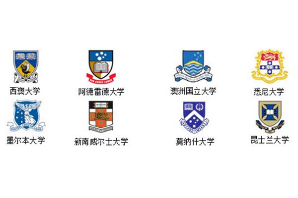 八所常春藤名校,哪八所大学是常春藤大学?