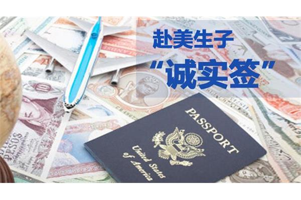 如何申请美国旅游签证,申请美国旅游签证需要什么条件?