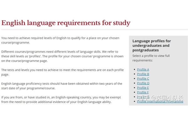 英国留学需要多少雅思成绩,多少雅思成绩可以出国留学?