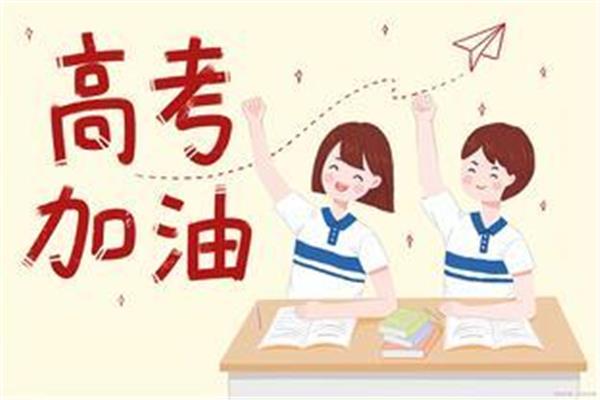 高中日语的优缺点,日语好学吗?一般能学多久?