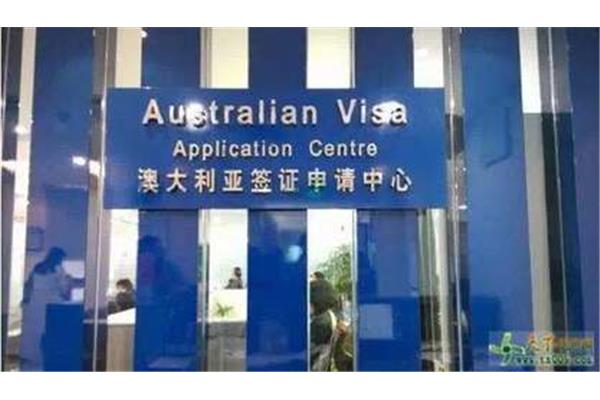澳大利亚的408签证是什么?澳大利亚的408签证
