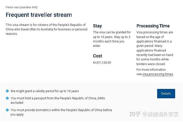 澳洲签证的有效期,申请澳洲签证需要多长时间?