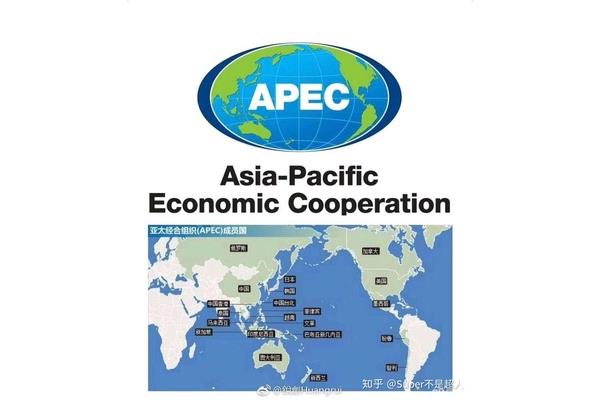 APEC商务签证,如何申请APEC商务签证?