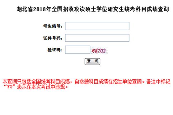 研究生报名及考试时间2023年,在职研究生考试时间2023年