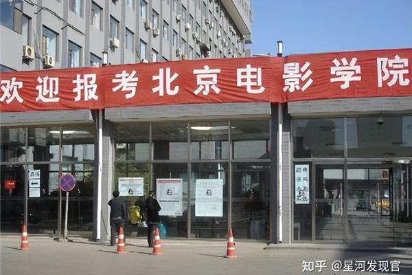 北电有几所大学,25所大学艺术类最好