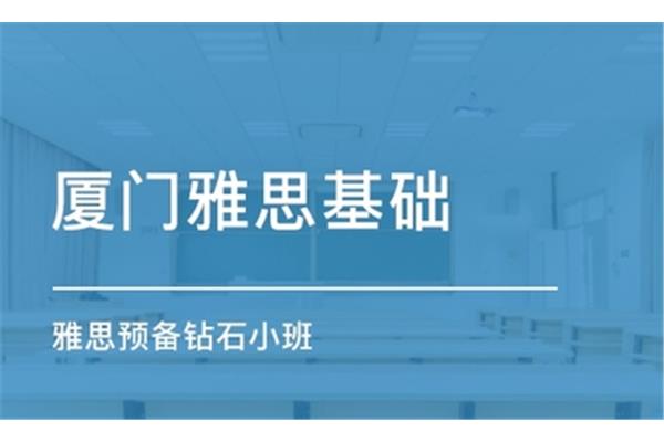 在新东方读书和在新通读书哪个好?留学中介排名