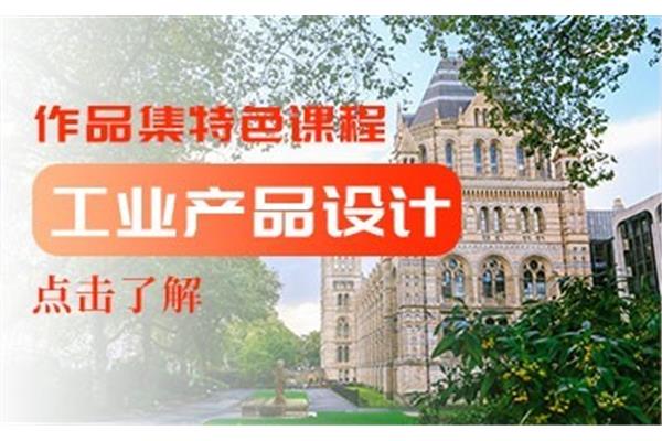 Af艺术留学机构,艺术留学组合课教学在哪里?