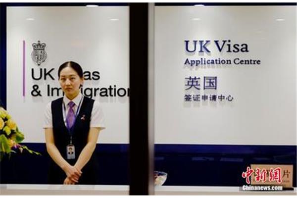 英国驻北京大使馆签证中心电话,上海英国签证中心在哪里办理?