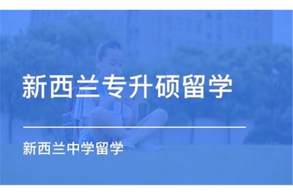 杭州新东方学校新东方杭州留学机构