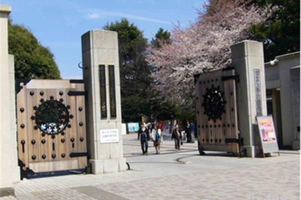 日本东京大学留学费用