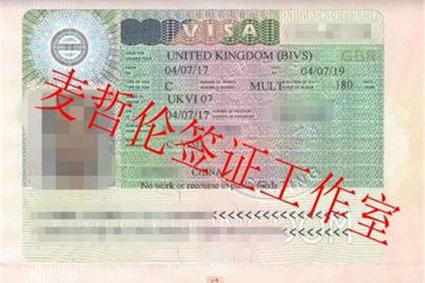 我需要什么才能拿到英国签证?获得英国签证需要多长时间?