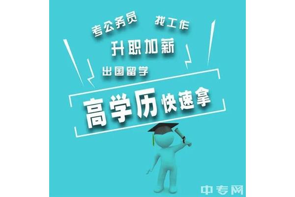 中专生可以出国留学吗?留学哪个国家最好最便宜?