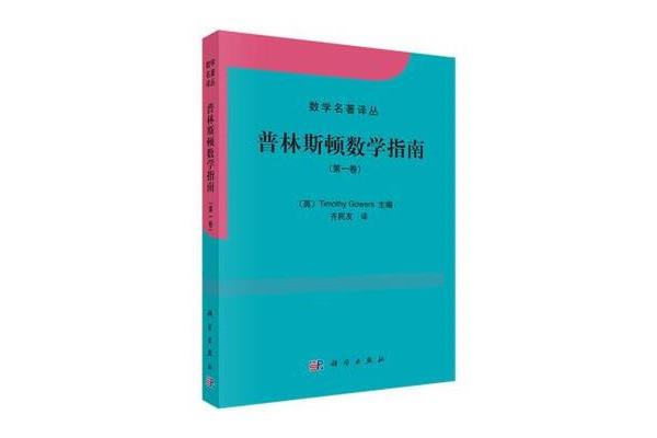 关于数学手抄报的内容,有哪些书值得推荐给大学生?