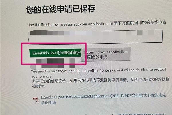 How 申请英国旅游签证,英国旅游签证需要哪些材料?