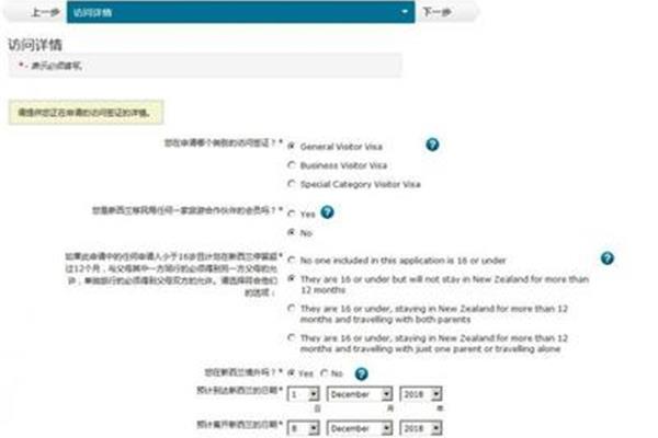 英国办理签证的流程及费用、加拿大办理签证的流程及费用