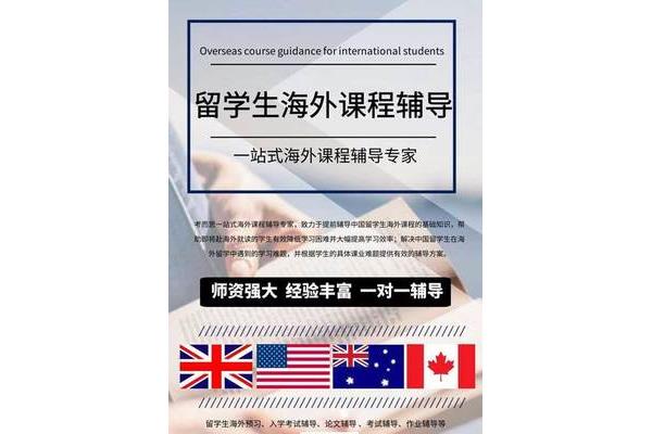 英国留学费用是多少?2021年英国留学费用是多少?