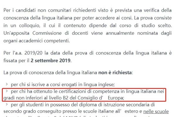 去意大利读语言学校,去意大利留学安全吗?