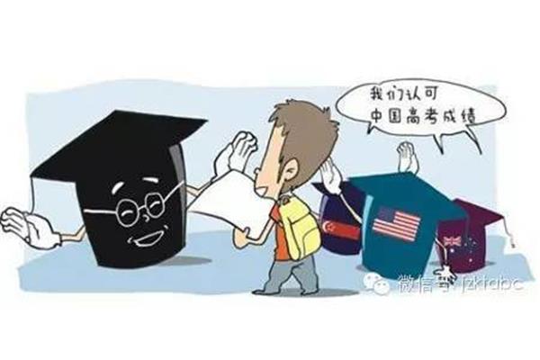 出国留学需要什么条件?大学留学有什么要求?