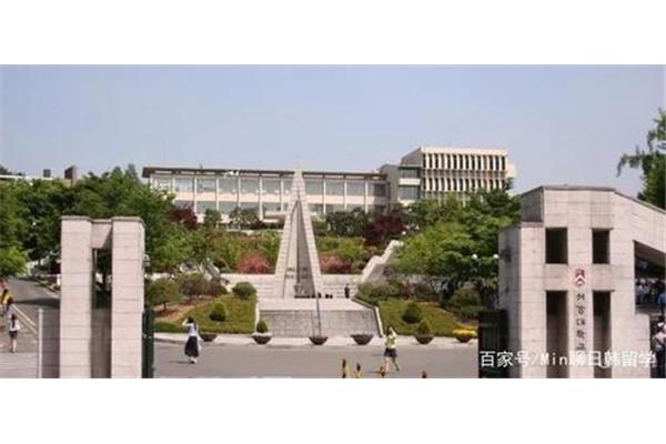 全南大学相当于中国的哪所大学,第一所大学是佐助