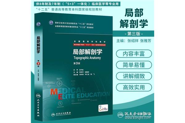 最差的研究生比本科生好吗?2023年硕士研究生大学名单