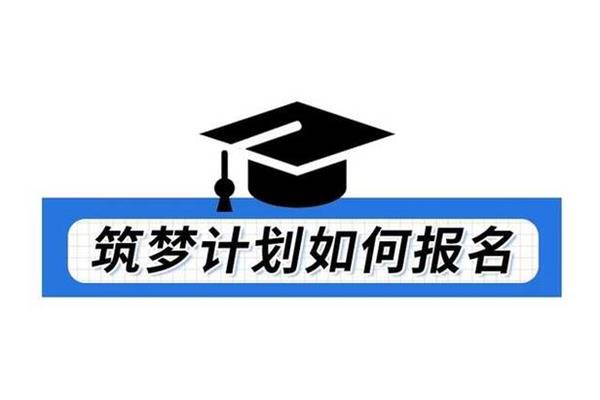 高校可以直接注册吗?初中不毕业可以上什么院校?