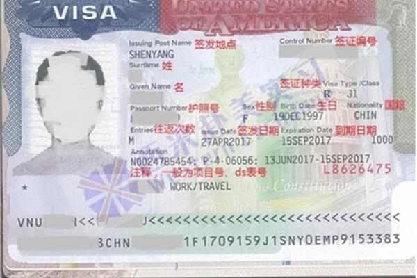 什么是P护照?中国签证分为12类