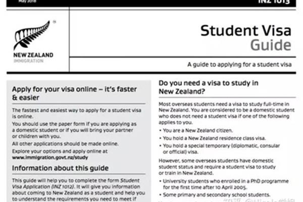 如何查询新西兰的签证进度?新西兰签证需要什么条件?