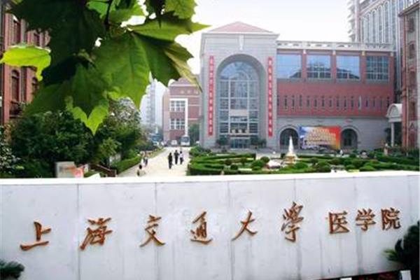 四大交通大学,重庆交通大学研究生招生网