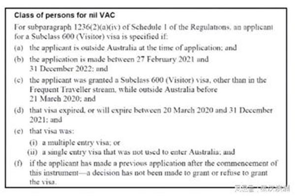 澳洲600签证8503条款,澳洲600签证一年多少次?