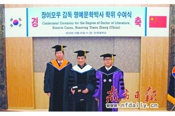 韩国檀国大学和韩国檀国大学怎么样?