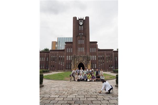 东京帝国大学