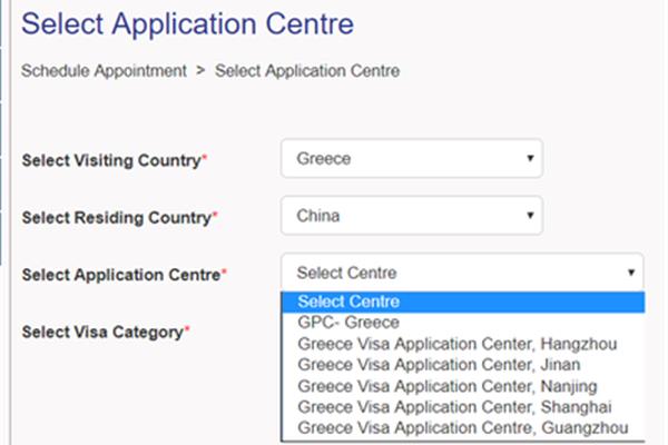 申请希腊签证需要提供什么信息,以及欧洲国家签证申请受理中心的地址
