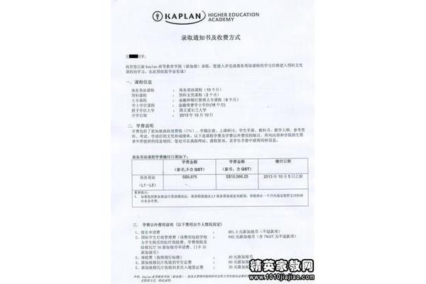 泰国精英签证申请条件,英国全球精英签证条件