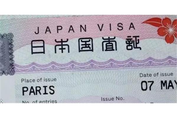 如何申请日本旅游签证?申请日本旅游签证需要什么条件?